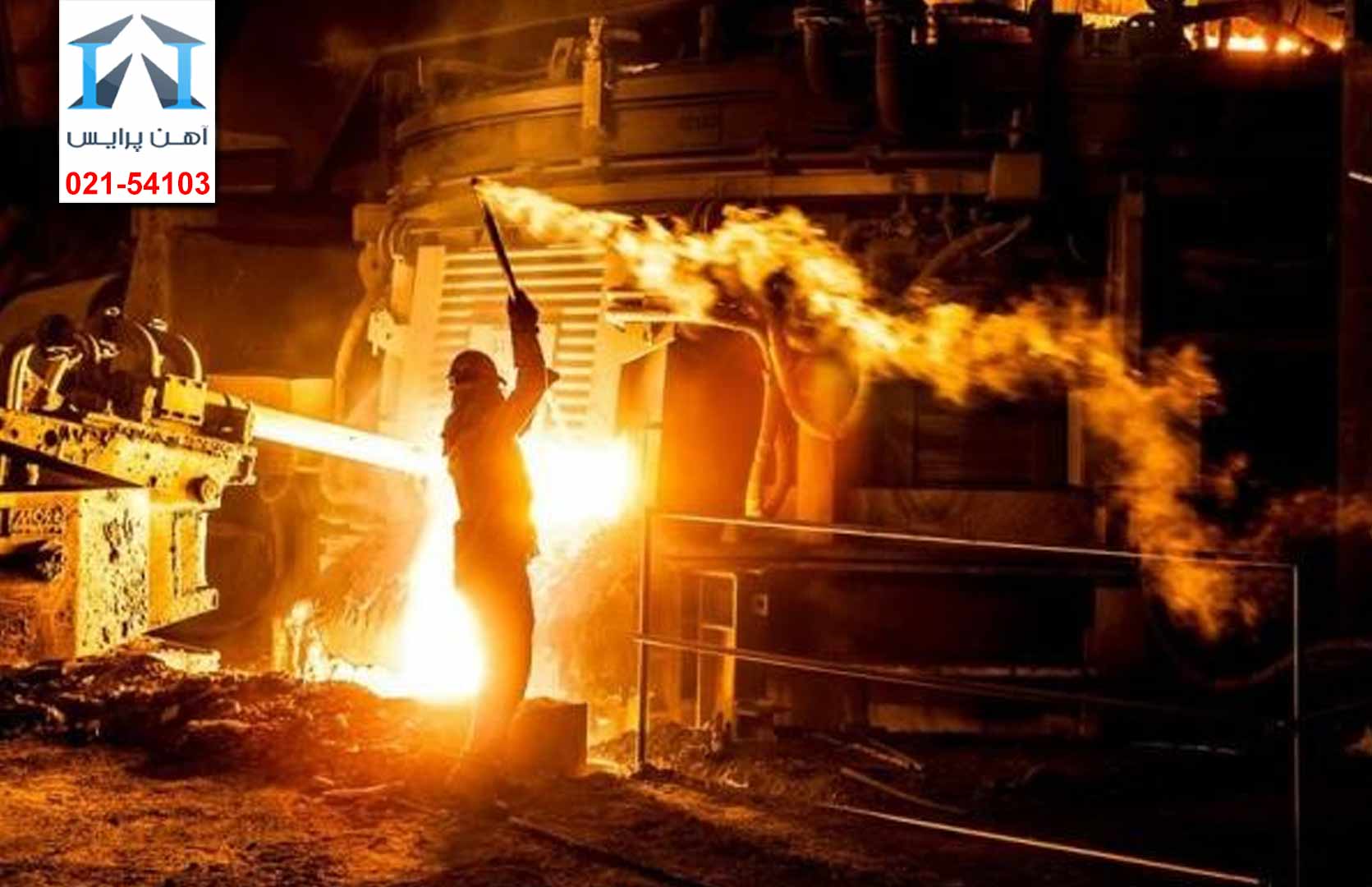 فاصله قیمتی شمش و قیمت جهانی